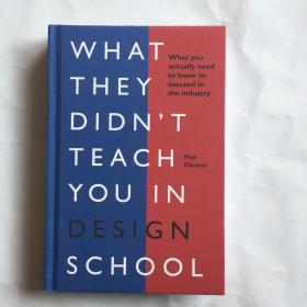 現(xiàn)貨 設(shè)計(jì)學(xué)校沒(méi)有教你的東西 英文原版  What they didn't teach you in design school 你需要知道什么才能在這個(gè)行業(yè)取得成功