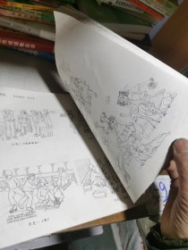 中小学速写教程：中学部分