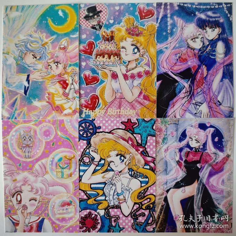 美少女战士 1 照片 相片 水冰月 水兵月 25张合售