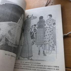 中国历代服饰史