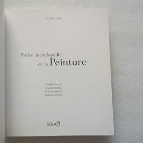 Petite encyclopédie de la Peinture    请看图 名称以图为准