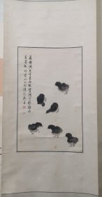 赵蕴玉小鸡图