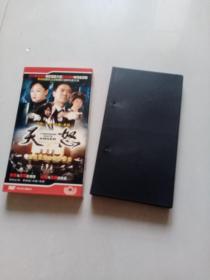 DVD：天怒（5碟装）已测试正常播放