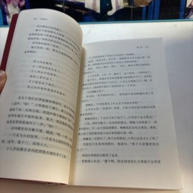 尘埃落定（茅盾文学奖获奖作品，畅销逾百万册的文学经典）