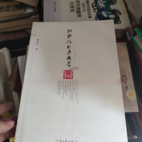 纤云流月去无声