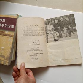 昆剧表演一得 第一集