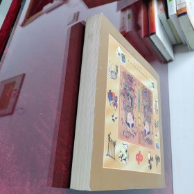 中国福利彩票集 三