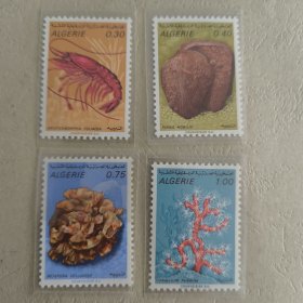 S303阿尔及利亚1970年 海洋动物 珊瑚海虾江珧 外国邮票 新 4全 防伪纤维纸，一枚有压痕，如图