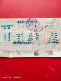 1953年7月5日，大米，黄豆，谷子，玉米，售粮凭单，新郑县人民政府粮食局，新郑县辛店门市部（73-1，生日票据，食堂饭店类）