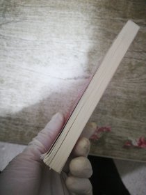 监察与司法有效衔接