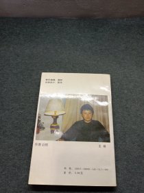 千万别把我当人