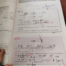 数学必修4 A版