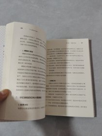 人人都该买保险