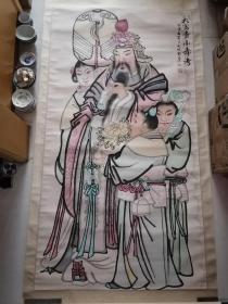 海派钱熊弟子常州名家酆志林六尺巨幅《富贵寿考图》16平尺左右。功力深。