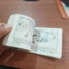 金光大道1-2