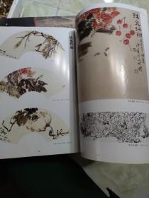 国画家2011年第3、6期