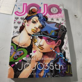 日文 JOJO magazine 2022 SPRING JOJO的奇妙冒险35周年纪念杂志