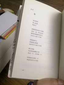 北岛选编：给孩子的诗