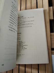 欧美情色文学史