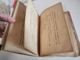 1935年精装初版《三百八十个》原书衣保存完好少见。