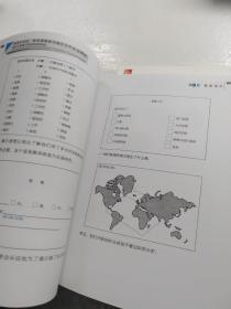 用图表说话：麦肯锡商务沟通完全工具箱(珍藏版)（两本合售）