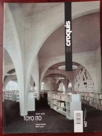 EL Croquis 147 Toyo Ito 伊东丰雄专辑