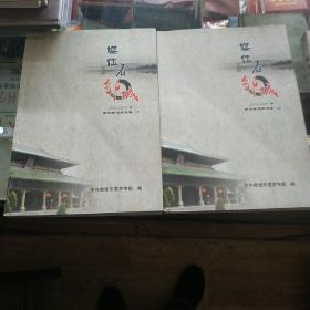 媒體看鄒城