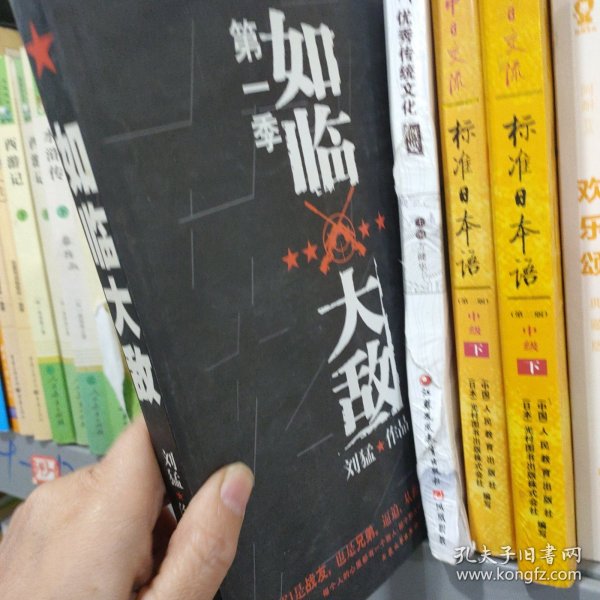 最后一颗子弹留给我：狼牙后传