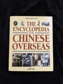 The Encyclopedia of the Chinese Overseas 海外华人百科全书