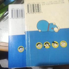 哆啦A梦1文库本系列经典套装版2册合