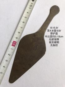 15.9/厚铲面约0.15cm老铜浆糊刀浆铲子裁缝制衣婚纱旗袍古装布鞋裱糊装裱刮浆刀文房书拨书压书签裁纸刀香铲