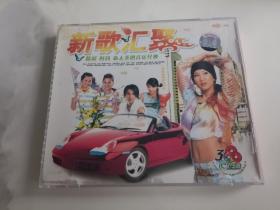 新歌汇聚 3VCD