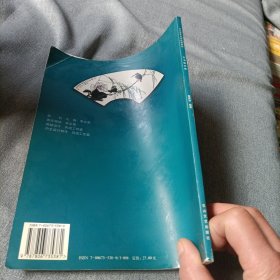 行书研究班