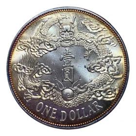 五彩银元大清宣统三年大尾龙 银元