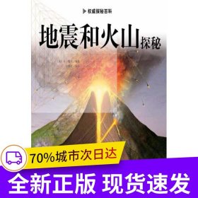 文明的階梯