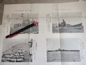 英国潜水艇美国航空母舰巡洋舰资料图