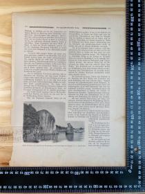 1901年德文出版物散页（老照片印刷品）——（1张）——[CA07+A0117]——厦门（？）