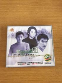 宝丽金 金曲 2VCD 柯式彩碟  全新未拆封