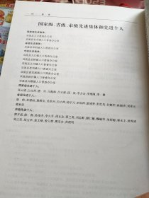 四川省双流县2000年人口普查资料，大16K硬精装。品好如图，基本未翻阅。