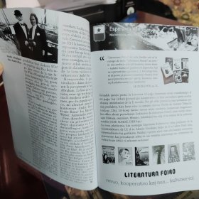 世界语文学之窗