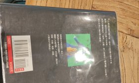 廖福成漫画 零界线
