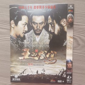 王的盛宴 DVD-9