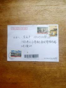 电白戳实寄信封1枚。