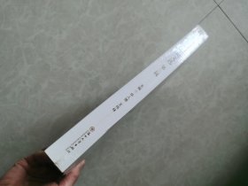 苏州书学论文选（第三辑）