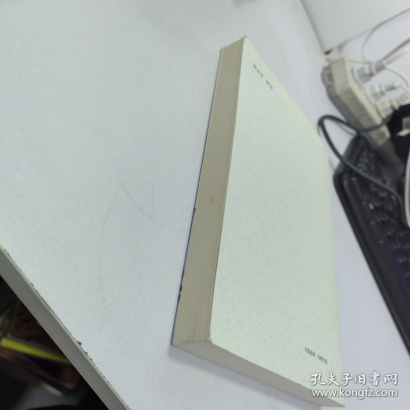 点击查看原图 胜境隆阳 徐霞客隆阳游记解读