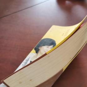 商界铁娘子董明珠：格力女总裁的商道人生