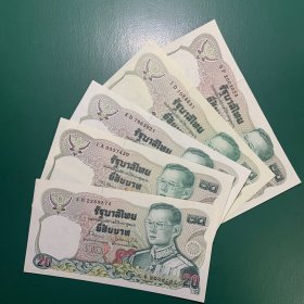 纸币~泰国20泰铢五张签名不同合售