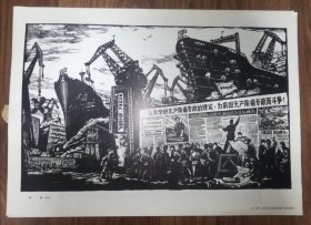 《战场》版画