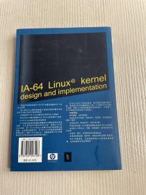 IA-64 Linux内核设计与实现