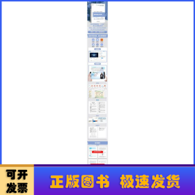 现代电工技术